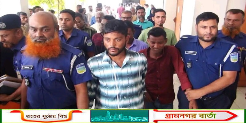 জামালপু‌রে গণ ধর্ষণের অ‌ভি‌যো‌গে তিনজ‌নের মৃত্যুদন্ড
