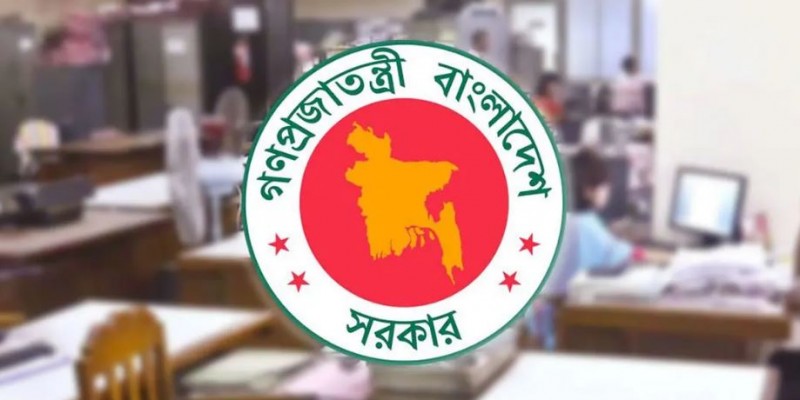 ঈদুল আজহায় সাত দিনের ছুটি ঘোষণা