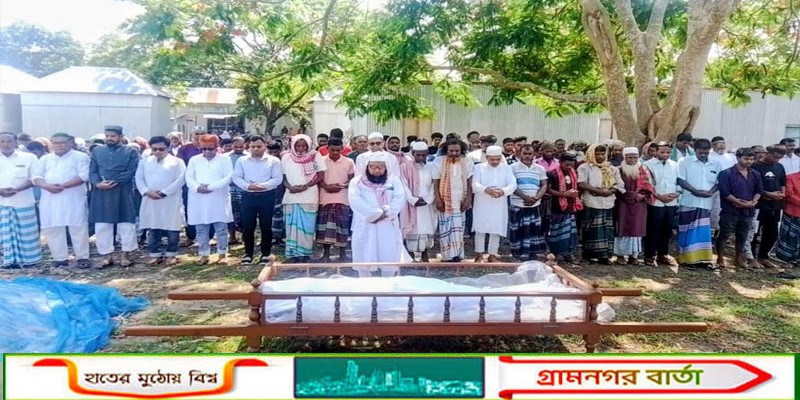 লেবাননে ইসরায়েলি হামলায় নিহত চরভদ্রাসনের দিপালী আক্তারের দাফন সম্পন্ন