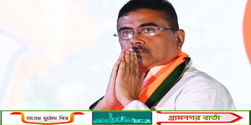 পশ্চিমবঙ্গের মুখ্যমন্ত্রী শুভেন্দু অধিকারী, ব্রিগেডে শনিবার শপথ