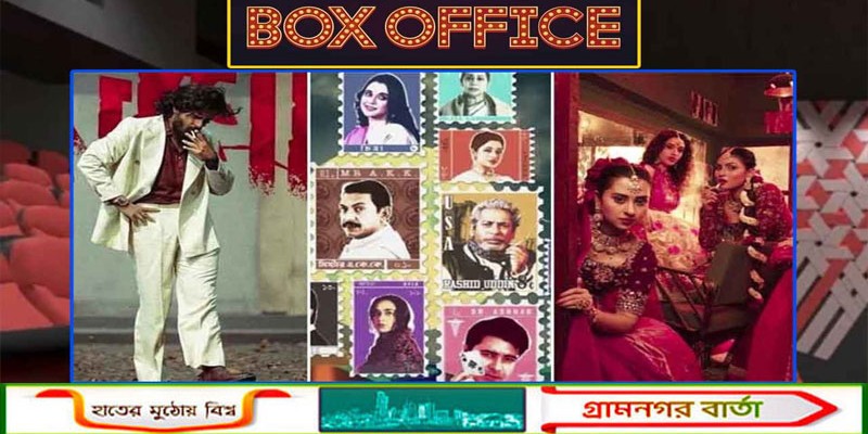 চলচ্চিত্রের উন্নয়নে ই-টিকিটিং ও বক্স অফিস চালু করছে সরকার