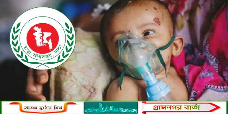 হামে মারা গেল আরও ৯ শিশু, মৃত্যু সাড়ে ৩০০ ছাড়াল