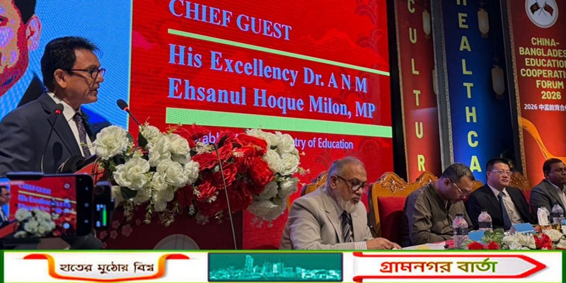 শুধু জিপিএ-৫ নয়, শিক্ষার্থীদের বিশ্বমানের করে গড়ে তুলতে হবে : শিক্ষামন্ত্রী