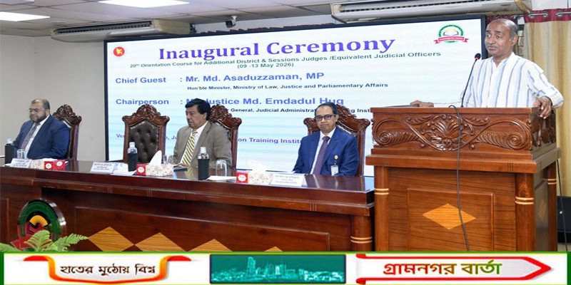 জনপ্রিয় সিদ্ধান্তের পেছনে না ছুটে বিচারকদের সঠিক সিদ্ধান্ত নেওয়ার আহ্বান আইনমন্ত্রীর