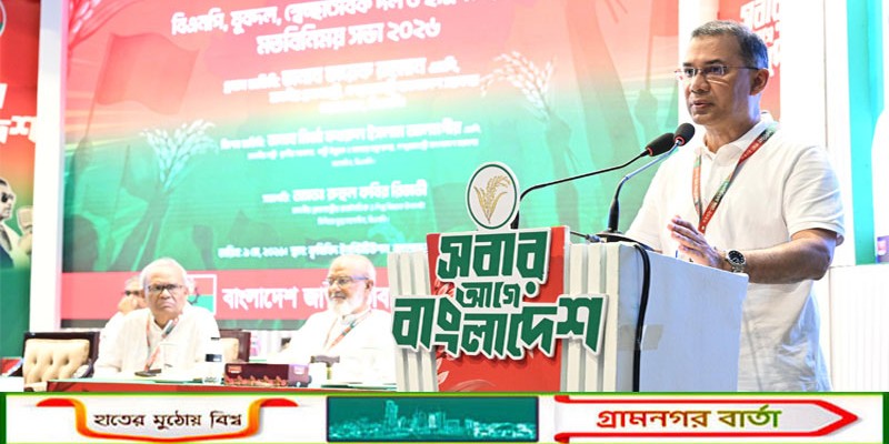 নির্বাচনী ইশতেহার বাস্তবায়নে দলের নেতাকর্মীদের সহযোগিতা চাইলেন প্রধানমন্ত্রী