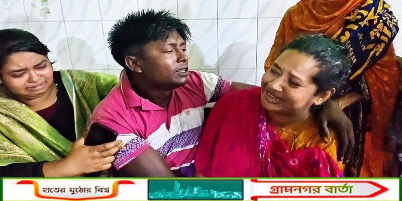 সিংড়ায় ট্রাকের চাকায় পিষ্ট হয়ে প্রাণ গেল গৃহবধূর, স্বামী আহত