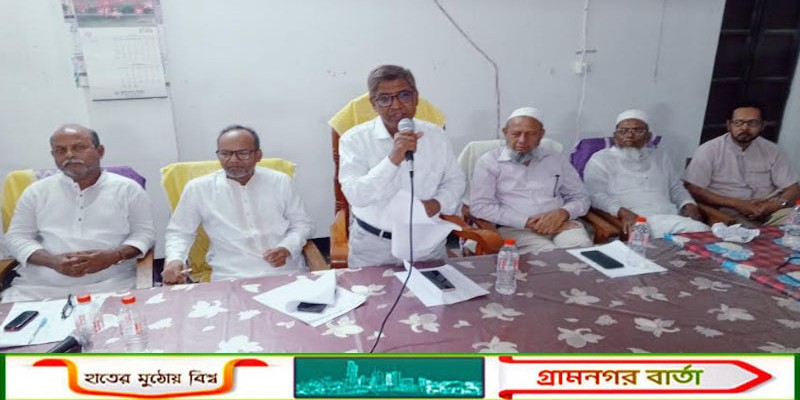 জামালপুরে  নান্দিনা শেখ আনোয়ার হোসাইন কলেজে মতবিনিময় সভা অনুষ্ঠিত