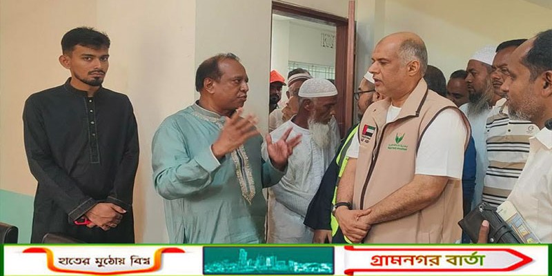 বাগেরহাটে লতিফ মাস্টার ফাউন্ডেশনে আন্তর্জাতিক মানবিক সংস্থার কার্যক্রম পরিদর্শন