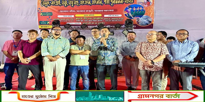 পার্বত্য চট্টগ্রামের মানুষ নিজস্ব কৃষ্টি, সংস্কৃতি ও ঐতিহ্য দিয়ে দেশের উন্নয়নে ভূমিকা রাখছে- পার্বত্য মন্ত্রী 