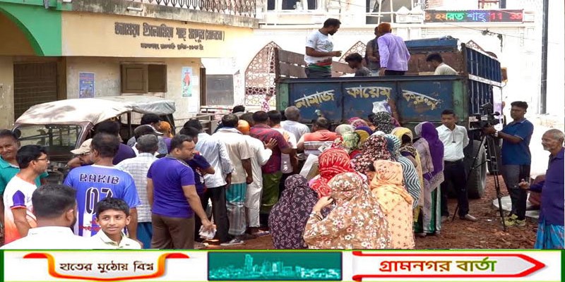 ঈদ উপলক্ষে রাজশাহীতে স্বল্পমূল্যে টিসিবির পণ্য বিক্রি শুরু