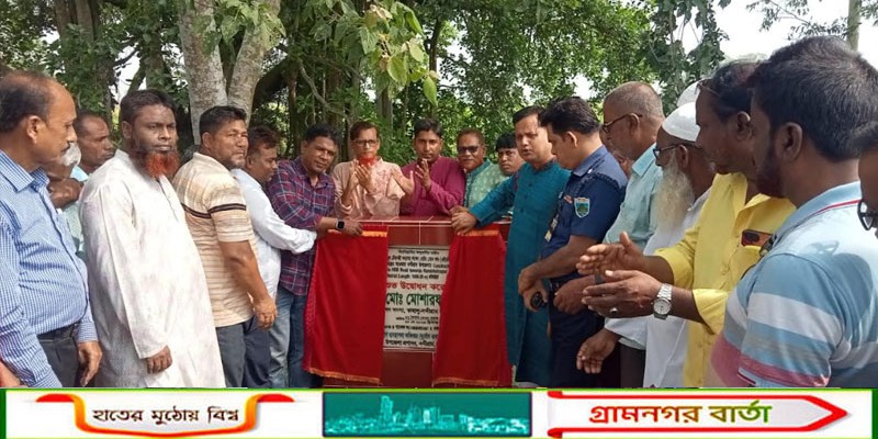 নন্দীগ্রামে ঝিনা-রামকৃষ্টপুর রাস্তা হেরিং বোন বন্ডকরণ কাজ উদ্বোধন