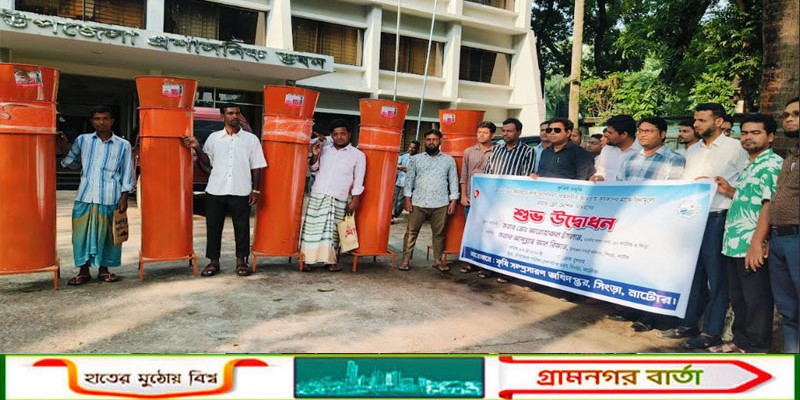 সিংড়ায় কৃষকের মাঝে পেঁয়াজ সংরক্ষণের ‘এয়ার ফ্লো’ মেশিন বিতরণ