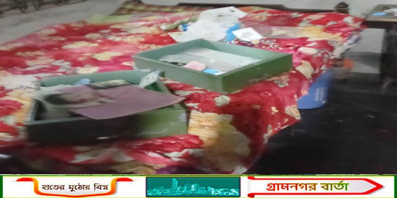 কাউনিয়ায় হলদীবাড়ী গ্রামে দুর্ধরষ চুরি, নগদ টাকা ও স্বর্ণালঙ্কার লুট
