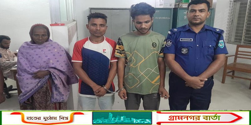 পঞ্চগড়ে বিচারিক আদালতে সামারি ট্রায়ালে নারী সহ তিনজনের ৬ মাসের জেল