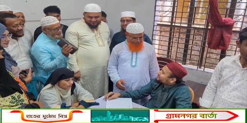 মুন্সীগঞ্জ ভট্টাচার্যেরবাগে ডা. সুজন শরীফের তত্ত্বাবধানে ফ্রি মেডিকেল ক্যাম্প অনুষ্ঠিত   