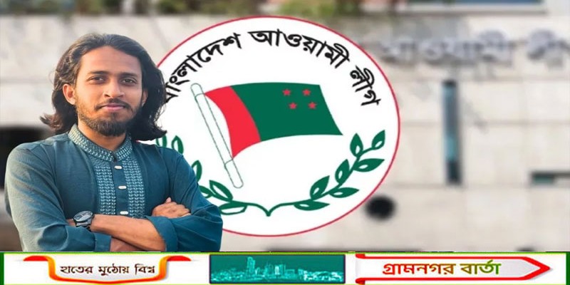 আওয়ামী লীগের রাজনৈতিক নবী মুজিব, কেবলা ধানমন্ডি-৩২, আর পবিত্র নগরী গোপালগঞ্জ: সালাউদ্দিন আম্মার