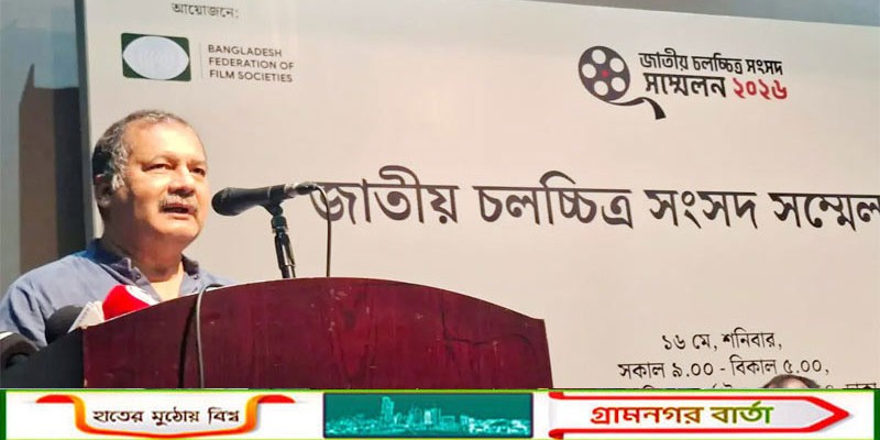 রাষ্ট্র ও সমাজকে আমাদের মেরামত করতে হবে: তথ্যমন্ত্রী