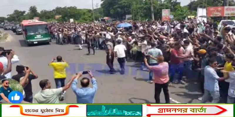 গজারিয়ায় প্রধানমন্ত্রী তারেক রহমানকে শুভেচ্ছা জানাতে সর্বস্তরের জনতার ঢল    