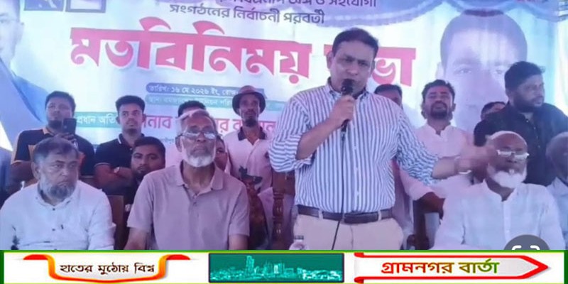 বিএনপি সরকার জনগণের অর্জিত সরকার: আনিসুর রহমান তালুকদার খোকন