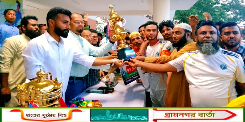মুন্সীগঞ্জে প্রশাসক কাপ ফুটবল টুর্নামেন্টের চ্যাম্পিয়ন মুরমা বয়েজ ক্লাব 