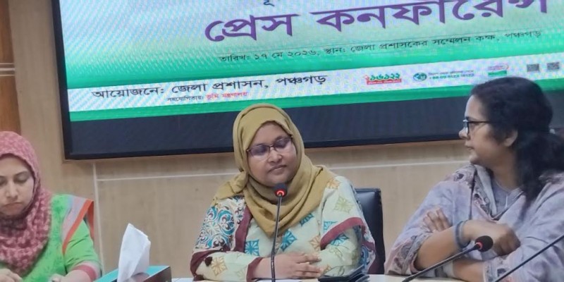পঞ্চগড়ে ভূমি সেবা মেলা ২০২৬ উপলক্ষে প্রেসব্রিফিং অনুষ্ঠিত