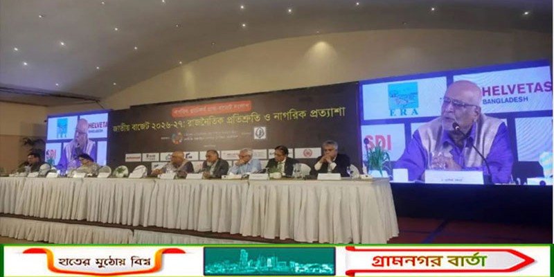 রাজস্ব না বাড়লে মার্কিন বাণিজ্য চুক্তি অর্থনীতিতে চাপ বাড়াবে: সিপিডি