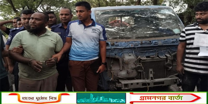 সাংবাদিক পরিচয়ে গাড়ি চুরি, শিবচরে কথিত সাংবাদিক আটক