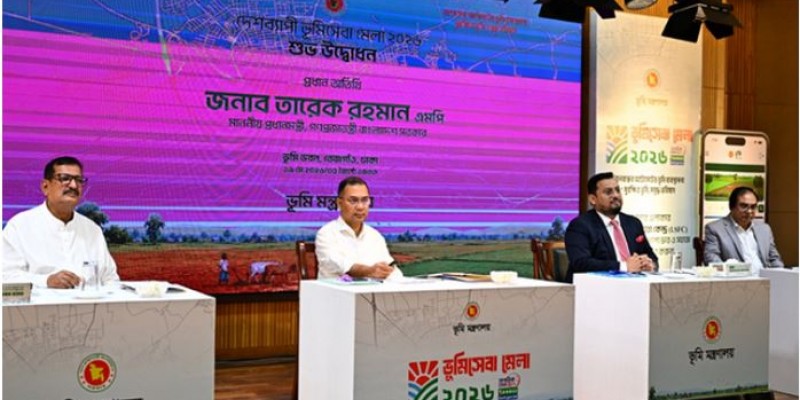সরকারের লক্ষ্য প্রযুক্তিনির্ভর, নাগরিকবান্ধব ভূমি ব্যবস্থাপনা প্রতিষ্ঠা: প্রধানমন্ত্রী