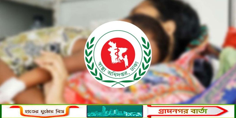 দেশে ২৪ ঘণ্টায় হাম ও উপসর্গে আরও ১১ শিশুর মৃত্যু, শনাক্ত ১৩৩৭