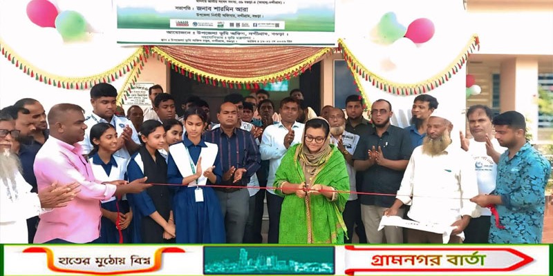 নন্দীগ্রামে তিনদিনব্যাপী ভূমিসেবা মেলা উদ্বোধন 