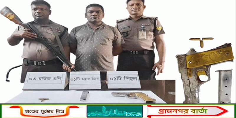 পূর্বশত্রুতার জেরে রাজশাহীতে গুলি করে হত্যা মামলার প্রধান আসামি গ্রেফতার