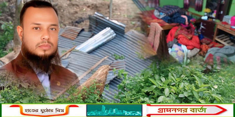 নন্দীগ্রামে বিএনপির প্রয়াত নেতা শরিফুলের মৃত্যুর পর দিশেহারা পরিবার