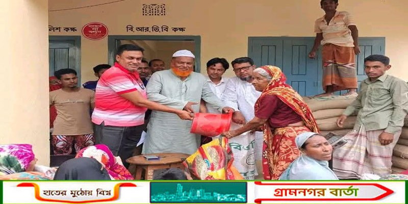 নন্দীগ্রামের ভাটগ্রাম ইউনিয়নে ভিজিএফের চাল বিতরণ 