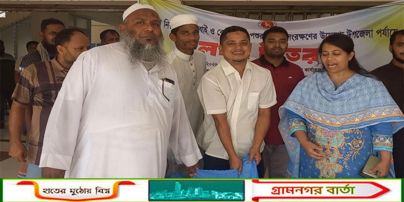 মাদারীপুরে কোরবানির পশুর চামড়া সংরক্ষণে প্রশাসনের পক্ষ থেকে লবণ বিতরণ