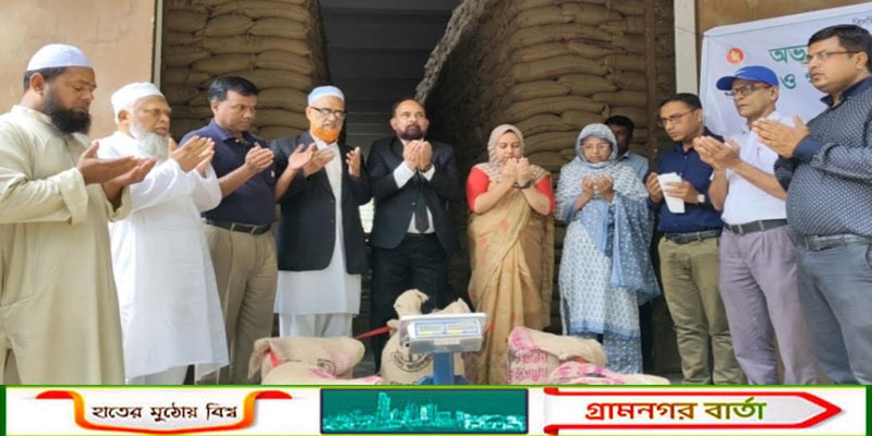 পঞ্চগড়ে সরকারি ভাবে ধান চাল সংগ্রহ অভিযান শুরু