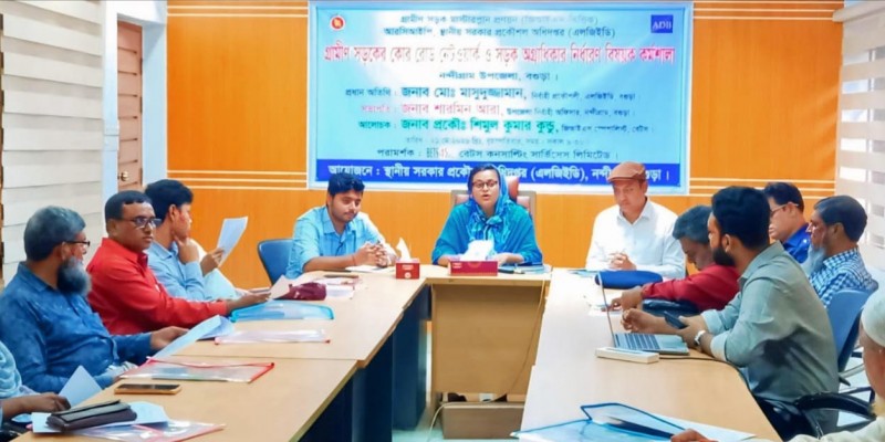 নন্দীগ্রামে গ্রামীণ সড়কের কোর রোড নেটওয়ার্ক ও সড়ক অগ্রাধিকার নির্ধারণ বিষয়ক কর্মশালা অনুষ্ঠিত
