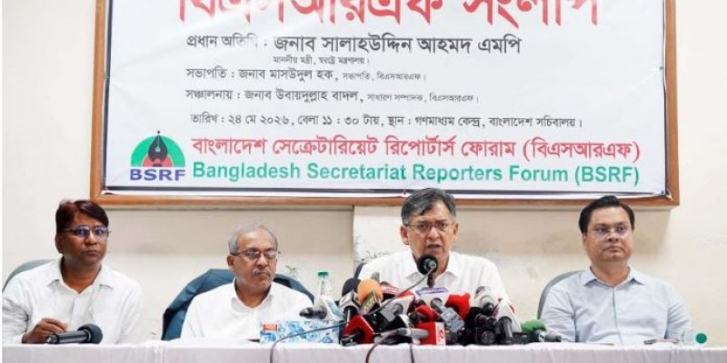 রামিসা হত্যা মামলার আসামিদের সর্বোচ্চ শাস্তি নিশ্চিত করা হবে: স্বরাষ্ট্রমন্ত্রী