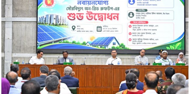 বাংলাদেশ আত্মনির্ভরশীল জ্বালানি ব্যবস্থার পথে দৃঢ়ভাবে এগিয়ে যাচ্ছে: প্রধানমন্ত্রী