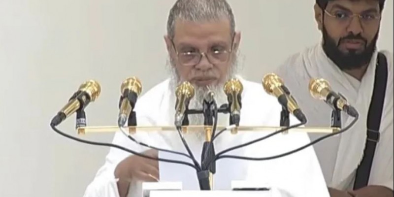 হজের খুতবায় মুসলিম উম্মাহকে ধৈর্য-ঐক্য ও আল্লাহর প্রতি আনুগত্য প্রদর্শনের আহ্বান