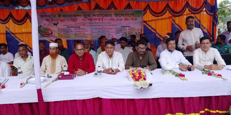 ত্রিশালে জমজমাট হা-ডু-ডু খেলা অনুষ্ঠিত