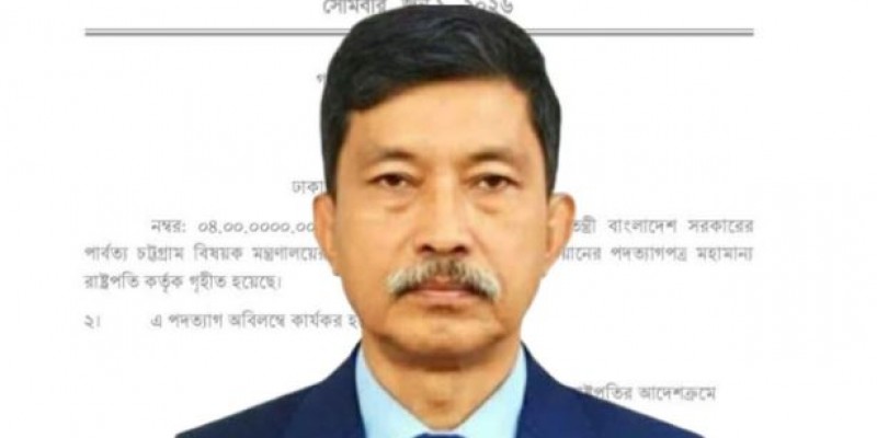 দীপেন দেওয়ানের পদত্যাগপত্র গ্রহণ করেছেন রাষ্ট্রপতি, প্রজ্ঞাপন জারি