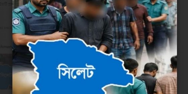 সিলেটে পুলিশের অভিযানে এক মাসে ১৬৬৫ জন গ্রেফতার