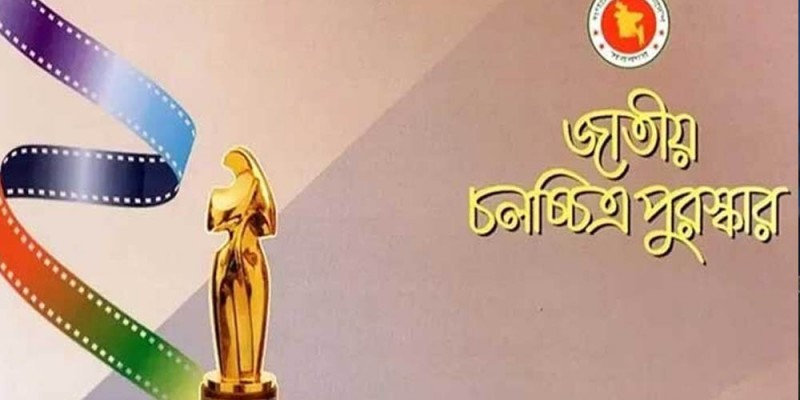 বিতর্কের পর জাতীয় চলচ্চিত্র পুরস্কারে পরিবর্তন, আজীবন সম্মাননায় শবনম-ফজলে হক
