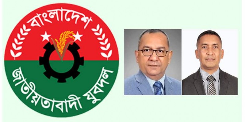 ১৫১ সদস্যবিশিষ্ট যুবদলের পূর্ণাঙ্গ কমিটি ঘোষণা, কে কোন পদ পেলেন