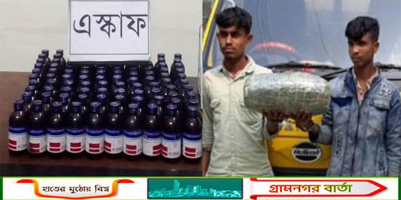 কাউনিয়ায় হাত রাড়ালেই মিলছে মাদক, যুবসমাজ বিপথে যাচ্ছে