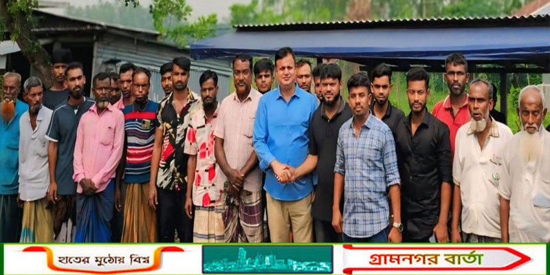 এমপি মোশারফ হোসেনের সহযোগিতায় ভারতে আটকে পড়া নন্দীগ্রামের ২৮ শ্রমিক দেশে ফিরেছে