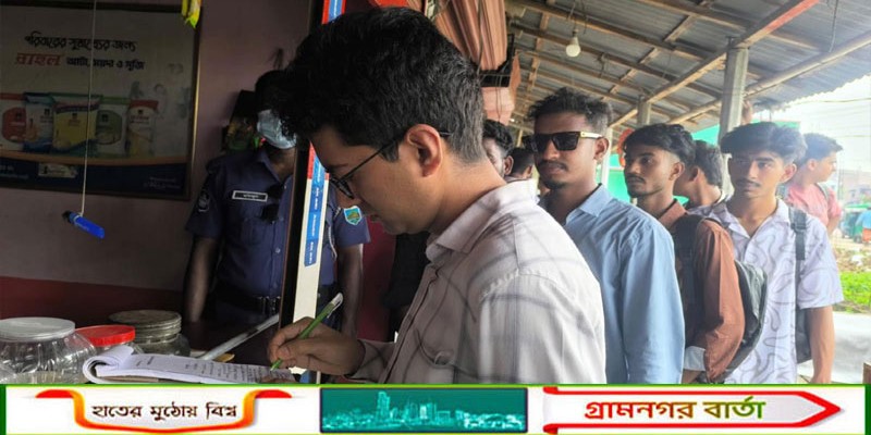 নন্দীগ্রামে অতিরিক্ত বাস ভাড়া নেওয়ায় জরিমানা