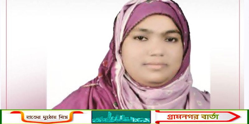 পঞ্চগড়ে মহিলা দলের নেত্রীর বিরুদ্ধ টাকা দাবির অভিযোগ