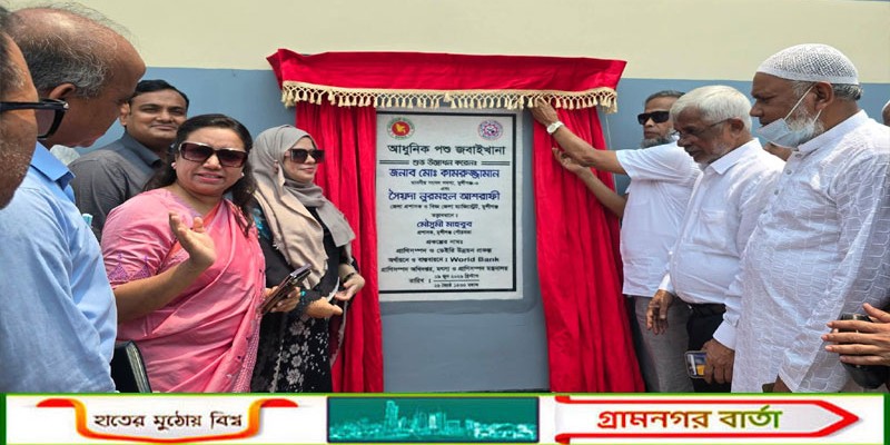 আধুনিক প্রযুক্তিতে পশু জবাইয়ের যুগে মুন্সিগঞ্জ