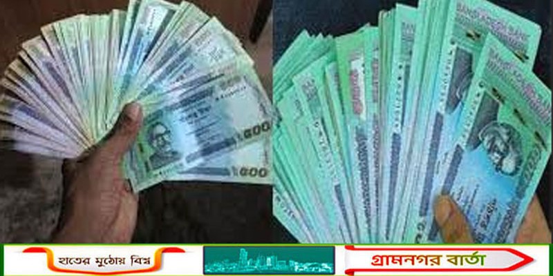 কাউনিয়ায় সুদের টাকার রমরমা ব্যবসা, নিঃস্ব হচ্ছে শতশত পরিবার 